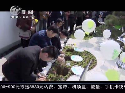 武進新聞