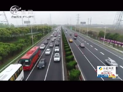 武進(jìn)新聞