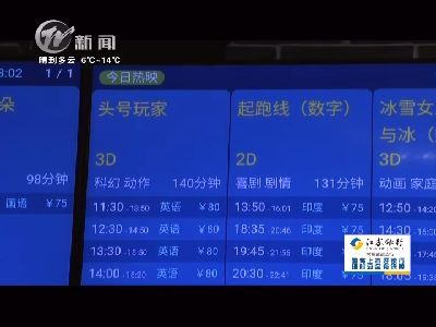 武進(jìn)新聞