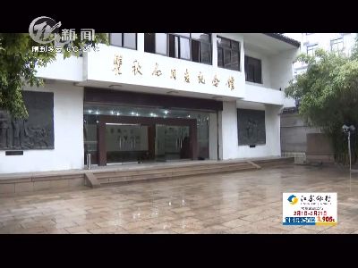 武進(jìn)新聞