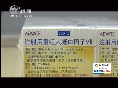 武進(jìn)新聞