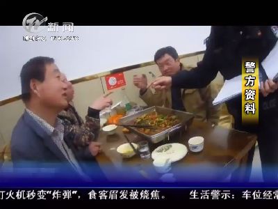 武進(jìn)新聞