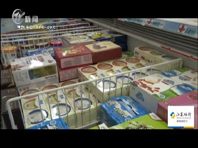 武進(jìn)新聞