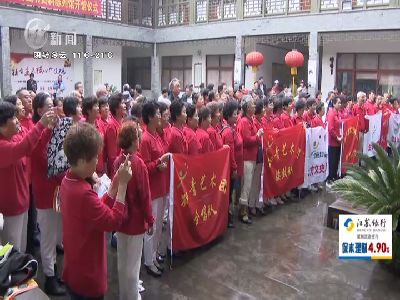 武進新聞