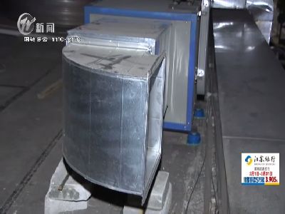 武進新聞