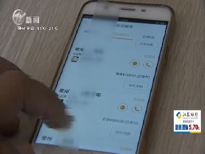 武進新聞
