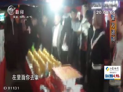 武進新聞