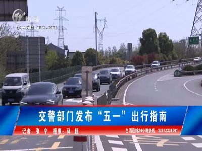 武進(jìn)新聞