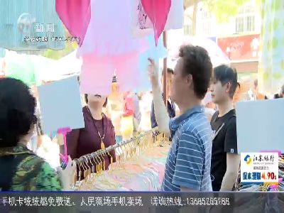 武進(jìn)新聞