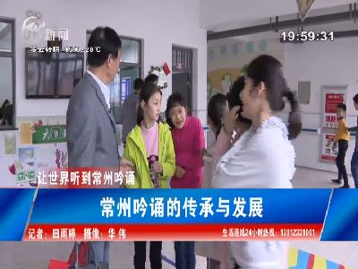 武進(jìn)新聞