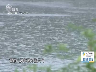 武進(jìn)新聞
