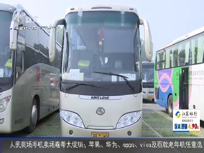 武進(jìn)新聞