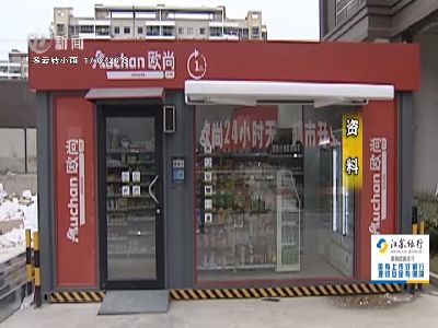 武進(jìn)新聞