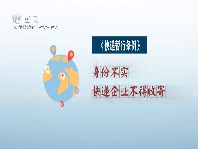 武進(jìn)新聞