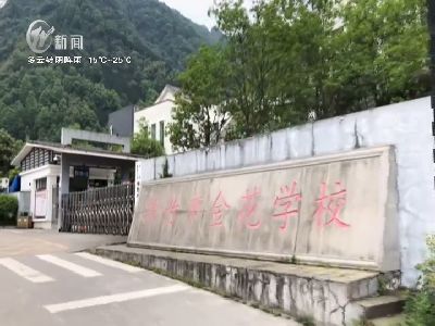 武進新聞