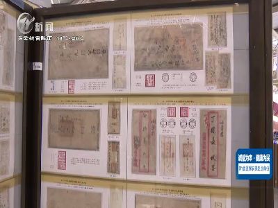 武進新聞