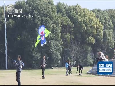 武進新聞