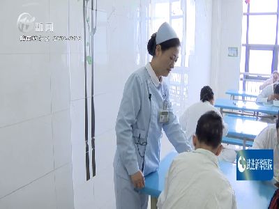 武進新聞