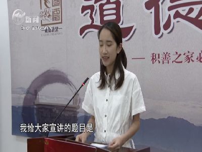 武進新聞