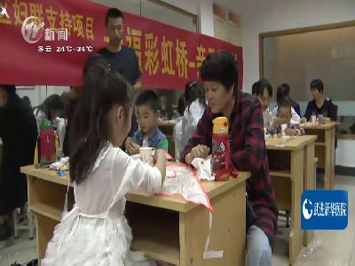 武進新聞