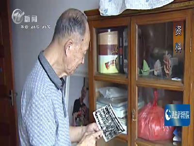 武進新聞