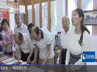 武進新聞