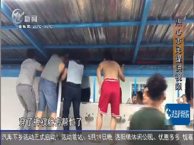 武進新聞