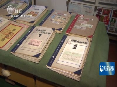武進新聞