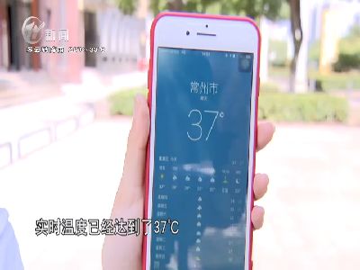 武進新聞