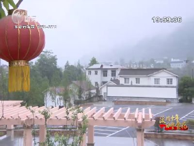 武進新聞