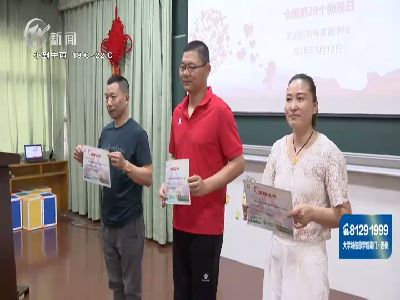 武進(jìn)新聞