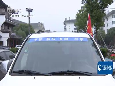 武進(jìn)新聞