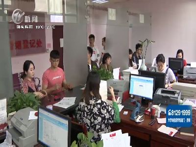 武進(jìn)新聞