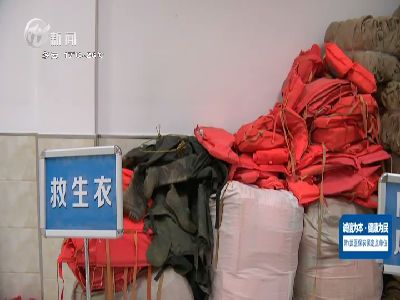 武進(jìn)新聞