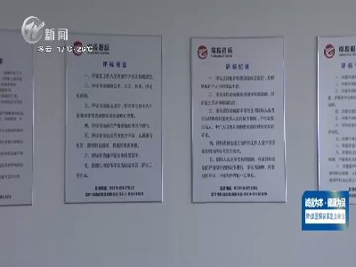 武進(jìn)新聞