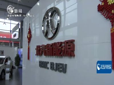 武進新聞