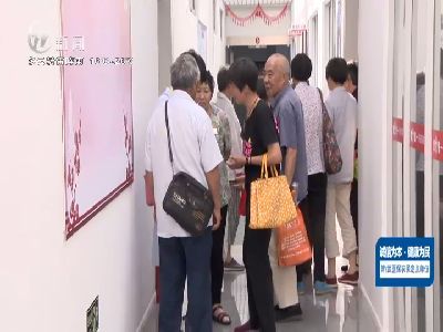 武進新聞