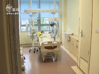武進新聞