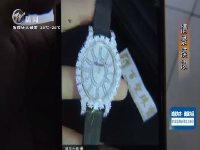 武進新聞