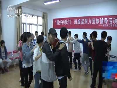武進新聞