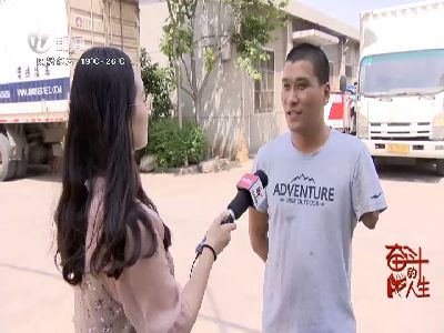 武進(jìn)新聞