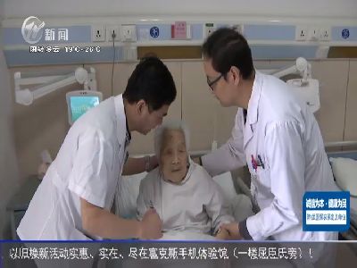 武進(jìn)新聞