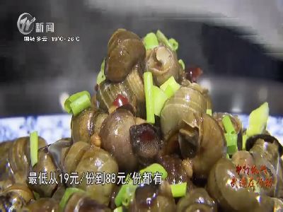 武進(jìn)新聞