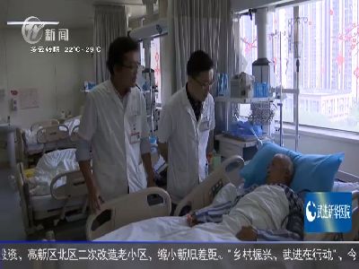武進(jìn)新聞