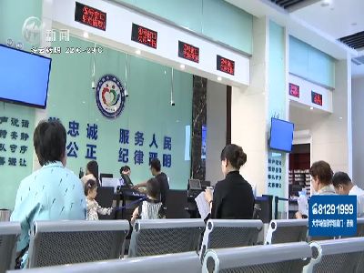 武進(jìn)新聞