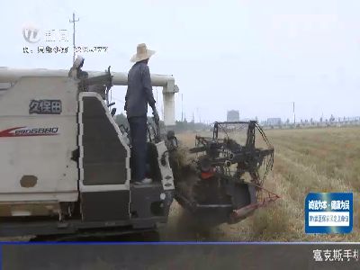 武進(jìn)新聞