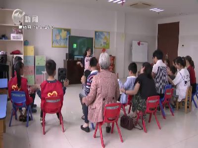 武進(jìn)新聞