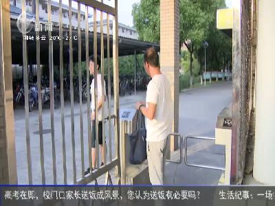武進(jìn)新聞