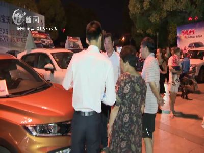 武進(jìn)新聞