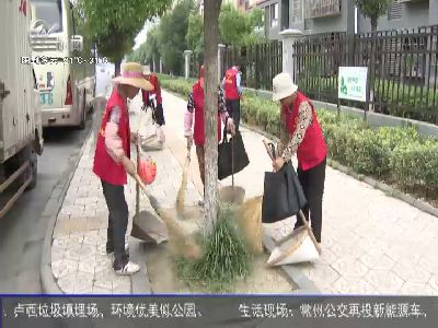 武進新聞